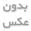 موتورسیکلت الکتریکی NERA